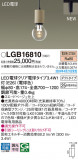 Panasonic ڥȥ饤 LGB16810þʾҲþ̿䡦ƥꥢΡڥ饤ȥ