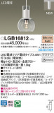 Panasonic ڥȥ饤 LGB16812þʾҲþ̿䡦ƥꥢΡڥ饤ȥ