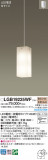 Panasonic ڥȥ饤 LGB19225WFþʾҲþ̿䡦ƥꥢΡڥ饤ȥ