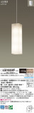Panasonic ڥȥ饤 LGB19325WFþʾҲþ̿䡦ƥꥢΡڥ饤ȥ