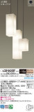 Panasonic ǥꥢ LGB19625BFþʾҲþ̿䡦ƥꥢΡڥ饤ȥ