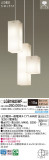 Panasonic ǥꥢ LGB19625WFþʾҲþ̿䡦ƥꥢΡڥ饤ȥ
