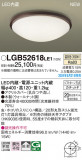 Panasonic 󥰥饤 LGB52618LE1þʾҲþ̿䡦ƥꥢΡڥ饤ȥ