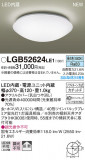 Panasonic 󥰥饤 LGB52624LE1þʾҲþ̿䡦ƥꥢΡڥ饤ȥ