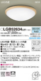 Panasonic 󥰥饤 LGB52634LE1þʾҲþ̿䡦ƥꥢΡڥ饤ȥ