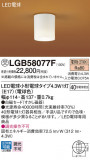 Panasonic 󥰥饤 LGB58077FþʾҲþ̿䡦ƥꥢΡڥ饤ȥ
