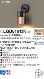 Panasonic ֥饱å LGB81612KþʾҲþ̿䡦ƥꥢΡڥ饤ȥ