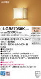 Panasonic ֥饱å LGB87058KþʾҲþ̿䡦ƥꥢΡڥ饤ȥ