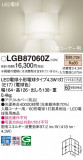Panasonic ֥饱å LGB87060ZþʾҲþ̿䡦ƥꥢΡڥ饤ȥ