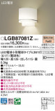 Panasonic ֥饱å LGB87081ZþʾҲþ̿䡦ƥꥢΡڥ饤ȥ