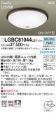 Panasonic 󥰥饤 LGBC81044LE1þʾҲþ̿䡦ƥꥢΡڥ饤ȥ