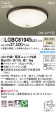 Panasonic 󥰥饤 LGBC81045LE1þʾҲþ̿䡦ƥꥢΡڥ饤ȥ