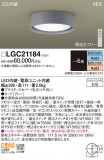 Panasonic 󥰥饤 LGC21184þʾҲþ̿䡦ƥꥢΡڥ饤ȥ