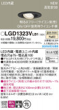 Panasonic 饤 LGD1323VLB1þʾҲþ̿䡦ƥꥢΡڥ饤ȥ