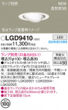 Panasonic 饤 LGD9410þʾҲþ̿䡦ƥꥢΡڥ饤ȥ
