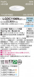 Panasonic 饤 LGDC1106NLE1þʾҲþ̿䡦ƥꥢΡڥ饤ȥ