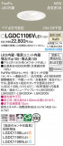 Panasonic 饤 LGDC1106VLE1þʾҲþ̿䡦ƥꥢΡڥ饤ȥ