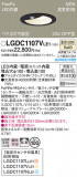 Panasonic 饤 LGDC1107VLE1þʾҲþ̿䡦ƥꥢΡڥ饤ȥ