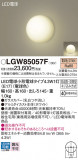 Panasonic ƥꥢȥɥ LGW85057FþʾҲþ̿䡦ƥꥢΡڥ饤ȥ
