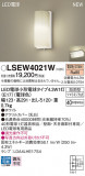 Panasonic ƥꥢȥɥ LSEW4021WþʾҲþ̿䡦ƥꥢΡڥ饤ȥ