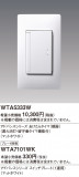 Panasonic ɥХ󥹣Ӥ饿޿ƴ٤α֥޵ǽաޥåȥۥ磻 WTA5333WþʾҲþ̿䡦ƥꥢΡڥ饤ȥ