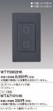 Panasonic ɥХ󥹣ӥååѥ֥Ҵޥåȥ졼 WTY5902HKþʾҲþ̿䡦ƥꥢΡڥ饤ȥ