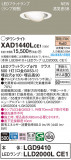 Panasonic 饤 XAD1440LCE1þʾҲþ̿䡦ƥꥢΡڥ饤ȥ