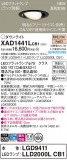 Panasonic 饤 XAD1441LCB1þʾҲþ̿䡦ƥꥢΡڥ饤ȥ