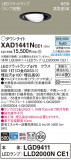 Panasonic 饤 XAD1441NCE1þʾҲþ̿䡦ƥꥢΡڥ饤ȥ