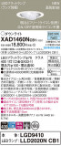 Panasonic 饤 XAD1460NCB1þʾҲþ̿䡦ƥꥢΡڥ饤ȥ