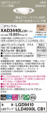 Panasonic 饤 XAD3440LCB1þʾҲþ̿䡦ƥꥢΡڥ饤ȥ