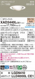 Panasonic 饤 XAD3440LCE1þʾҲþ̿䡦ƥꥢΡڥ饤ȥ