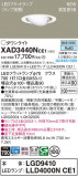 Panasonic 饤 XAD3440NCE1þʾҲþ̿䡦ƥꥢΡڥ饤ȥ