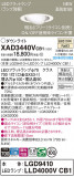Panasonic 饤 XAD3440VCB1þʾҲþ̿䡦ƥꥢΡڥ饤ȥ