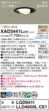 Panasonic 饤 XAD3441LCE1þʾҲþ̿䡦ƥꥢΡڥ饤ȥ