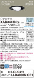 Panasonic 饤 XAD3441NCE1þʾҲþ̿䡦ƥꥢΡڥ饤ȥ