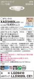 Panasonic 饤 XAD3460LCE1þʾҲþ̿䡦ƥꥢΡڥ饤ȥ
