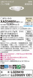 Panasonic 饤 XAD3460VCE1þʾҲþ̿䡦ƥꥢΡڥ饤ȥ