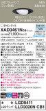 Panasonic 饤 XAD3461NCB1þʾҲþ̿䡦ƥꥢΡڥ饤ȥ