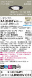 Panasonic 饤 XAD3461VCB1þʾҲþ̿䡦ƥꥢΡڥ饤ȥ