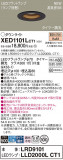 Panasonic 饤 XED1101LCT1þʾҲþ̿䡦ƥꥢΡڥ饤ȥ