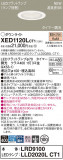 Panasonic 饤 XED1120LCT1þʾҲþ̿䡦ƥꥢΡڥ饤ȥ