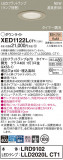 Panasonic 饤 XED1122LCT1þʾҲþ̿䡦ƥꥢΡڥ饤ȥ