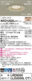 Panasonic 饤 XED1202LCT1þʾҲþ̿䡦ƥꥢΡڥ饤ȥ