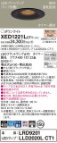 Panasonic 饤 XED1221LCT1þʾҲþ̿䡦ƥꥢΡڥ饤ȥ
