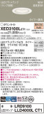 Panasonic 饤 XED3100LCT1þʾҲþ̿䡦ƥꥢΡڥ饤ȥ