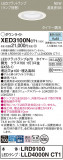 Panasonic 饤 XED3100NCT1þʾҲþ̿䡦ƥꥢΡڥ饤ȥ