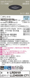 Panasonic 饤 XED3101NCT1þʾҲþ̿䡦ƥꥢΡڥ饤ȥ