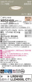 Panasonic 饤 XED3102LCT1þʾҲþ̿䡦ƥꥢΡڥ饤ȥ