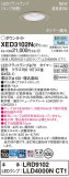 Panasonic 饤 XED3102NCT1þʾҲþ̿䡦ƥꥢΡڥ饤ȥ